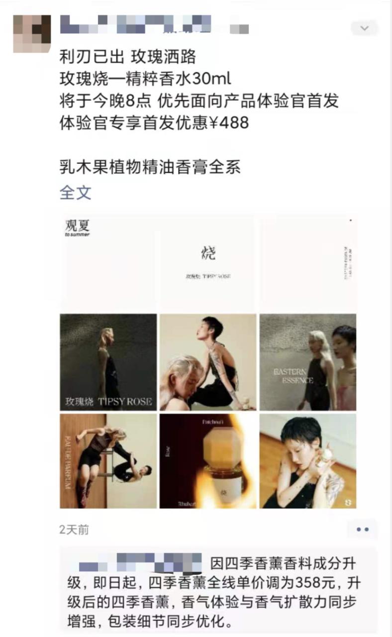 图片[7]-3000字实操干货，手把手教你如何运营好朋友圈-亦可网创