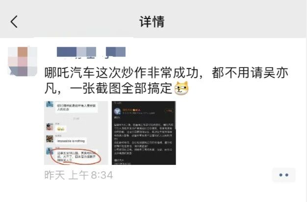 图片[9]-3000字实操干货，手把手教你如何运营好朋友圈-亦可网创