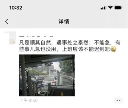图片[10]-3000字实操干货，手把手教你如何运营好朋友圈-亦可网创