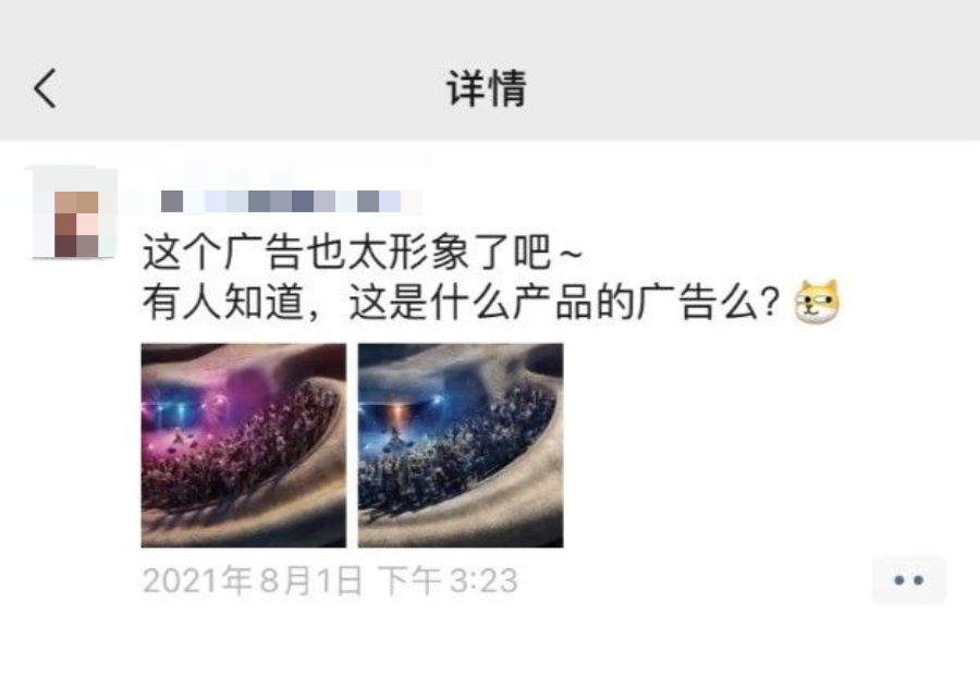 图片[12]-3000字实操干货，手把手教你如何运营好朋友圈-亦可网创
