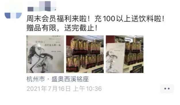 图片[13]-3000字实操干货，手把手教你如何运营好朋友圈-亦可网创