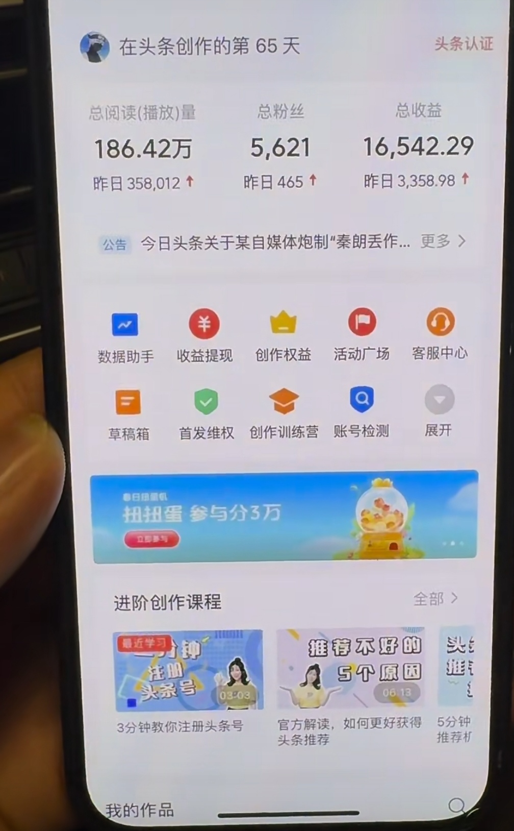 图片[1]-AI撸头条，轻松日入3000+无脑操作，当天起号，第二天见收益。-亦可网创