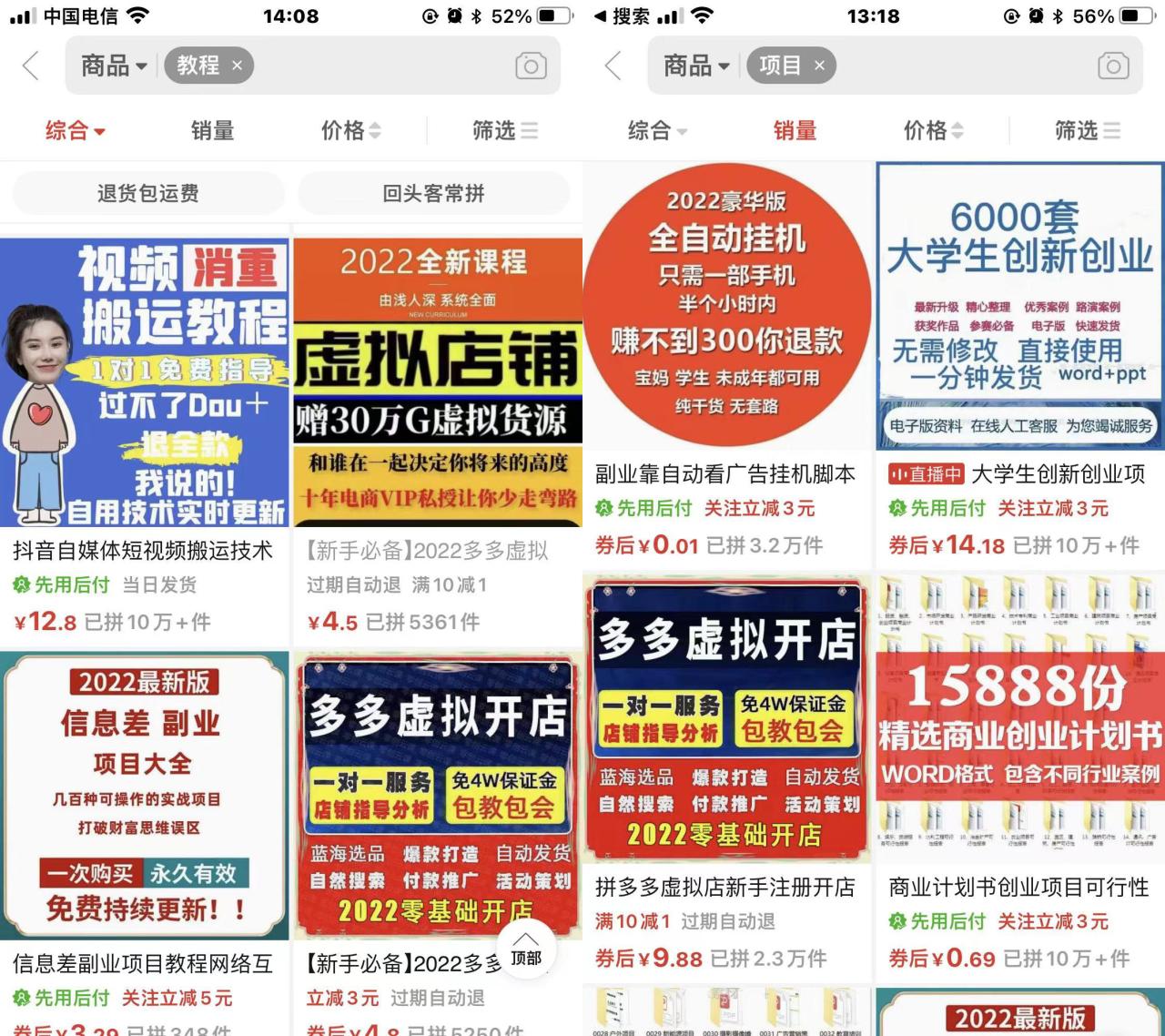 图片[2]-亦可网创开放加盟，开一个知识付费资源网站，自己当老板赚大钱（价格即将上调）-亦可网创