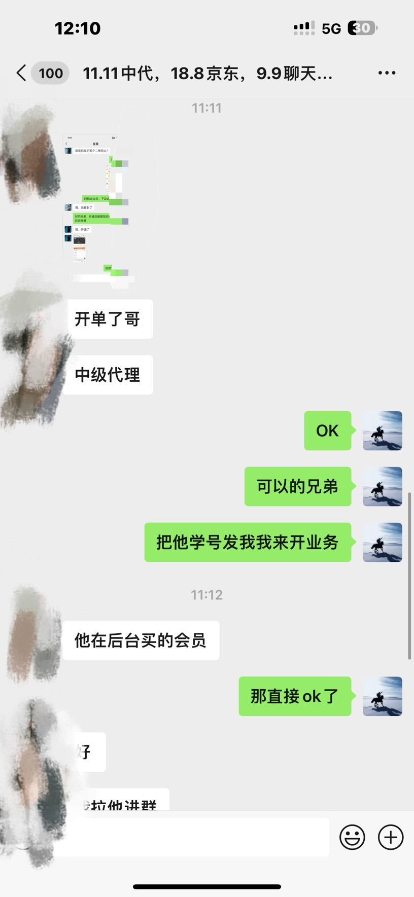 图片[3]-资源站合集网站 全网项目库变现-如何通过卖项目收学员-附多种引流创业粉方法-亦可网创