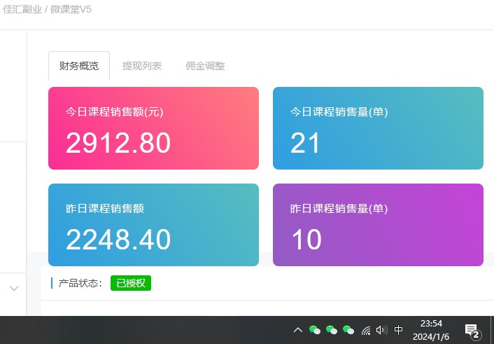 图片[2]-资源站合集网站 全网项目库变现-如何通过卖项目收学员-附多种引流创业粉方法-亦可网创