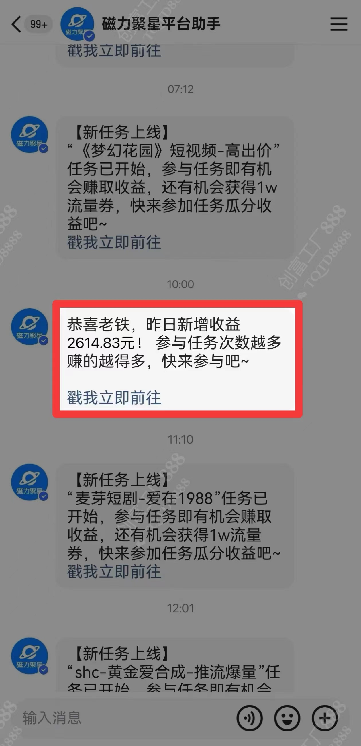 图片[1]-2024快手最火爆赛道，美女无人直播，暴利掘金，简单无脑，轻松日入2000+-亦可网创