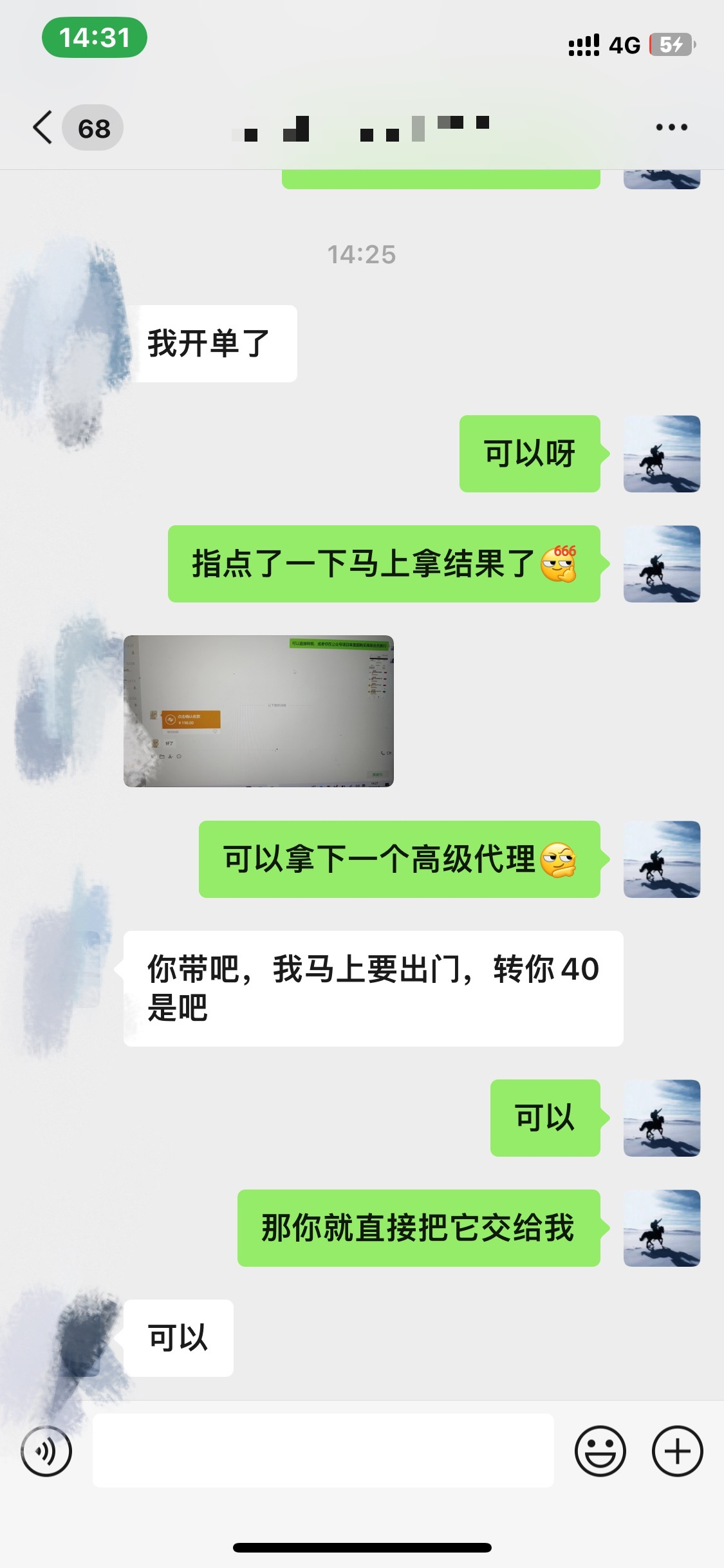 图片[3]-资源站合集网站 全网项目库变现-如何通过卖项目收学员-附多种引流创业粉方法-亦可网创