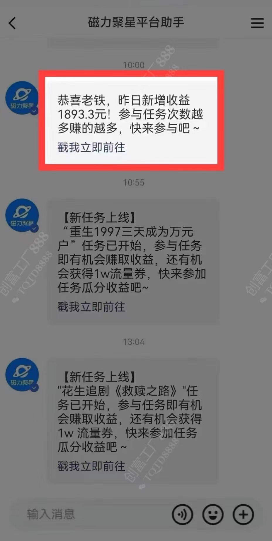 图片[1]-2024快手最火爆赛道，美女无人直播，暴利掘金，简单无脑，轻松日入2000+-亦可网创