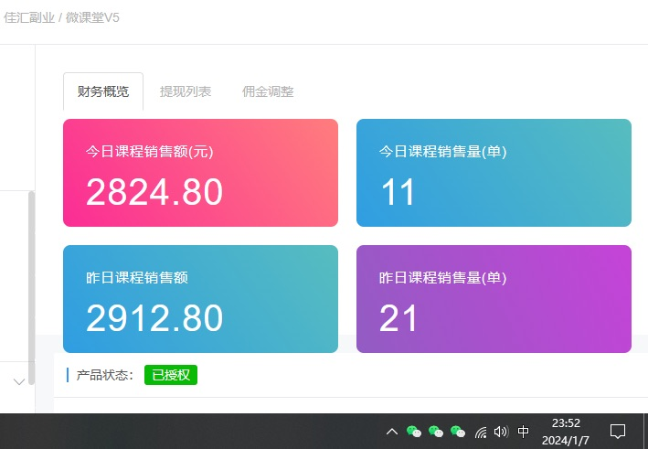 图片[2]-资源站合集网站 全网项目库变现-如何通过卖项目收学员-附多种引流创业粉方法-亦可网创