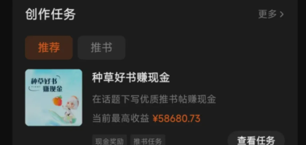 图片[1]-番茄小说新玩法，借助AI推书，无脑复制粘贴，每天10分钟，新手小白轻松收益400+-亦可网创