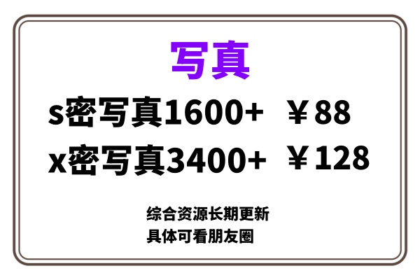 ai男粉套图，一单399，小白也能做！-亦可网创