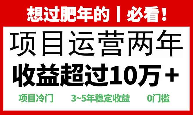 0门槛，2025快递站回收玩法：收益超过10万+，项目冷门，-亦可网创