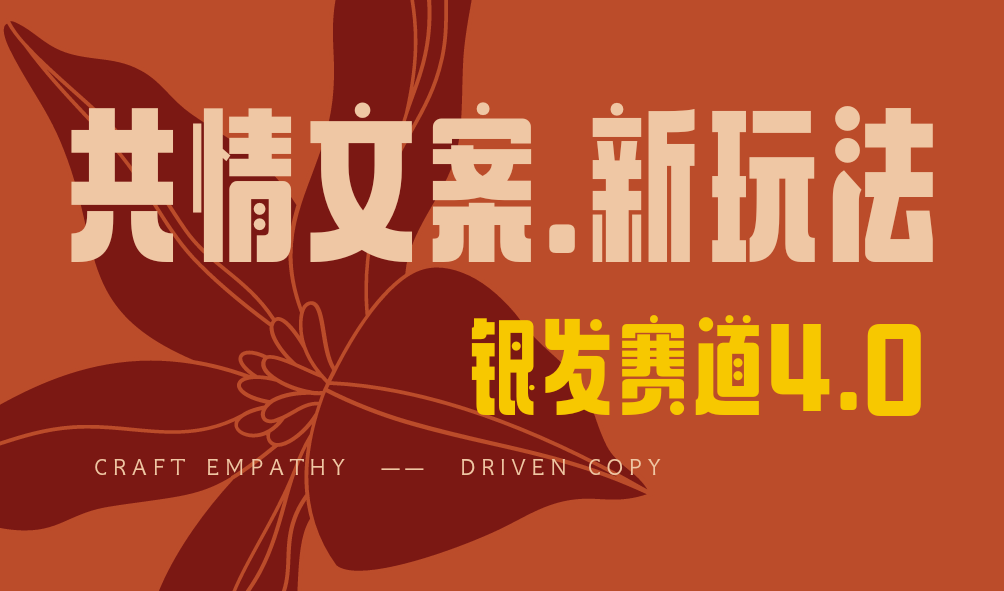 全网首发！情感文案手写版，全新玩法，一分钟一条作品，100%过原创，单个作品500+-亦可网创