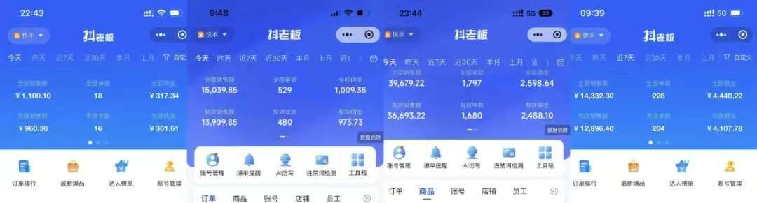 图片[2]-快手小店，专业团队全程代运营，你只需提供快手号，每日躺赚600+-亦可网创