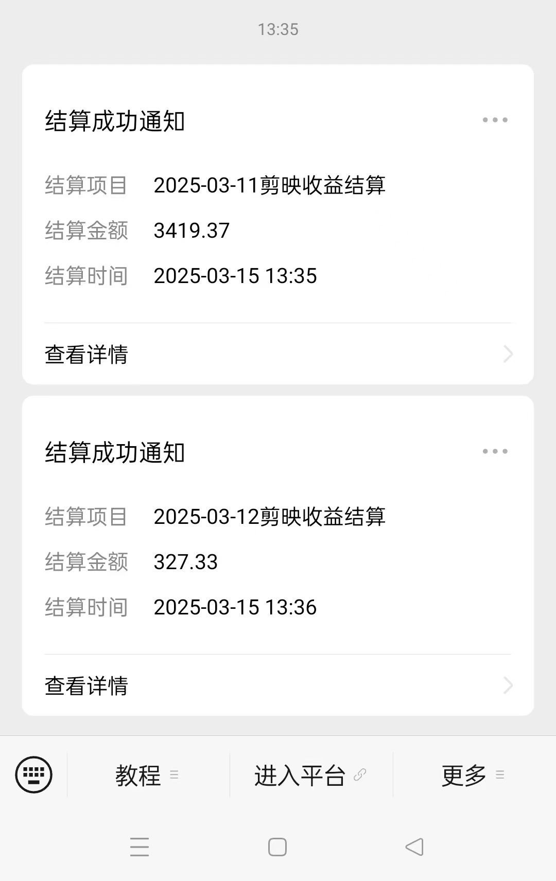 图片[2]-AI风口项目，做软件拉新，无需实名，一分钟一条原创视频，日入9000+，收益无上限-亦可网创