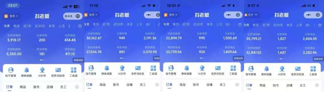 图片[1]-快手小店，专业团队全程代运营，你只需提供快手号，每日躺赚600+-亦可网创
