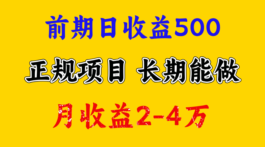 视频号新赛道，日收益1000，可复制放大去做-亦可网创