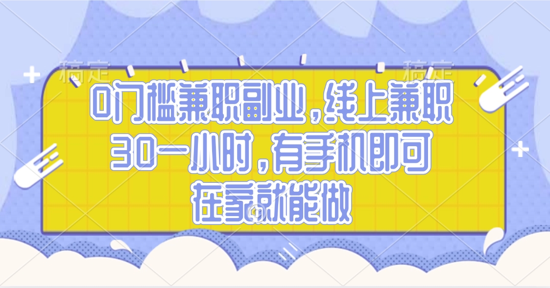 视频号创作者分成，民间故事玩法3.0，单日收益300+-亦可网创