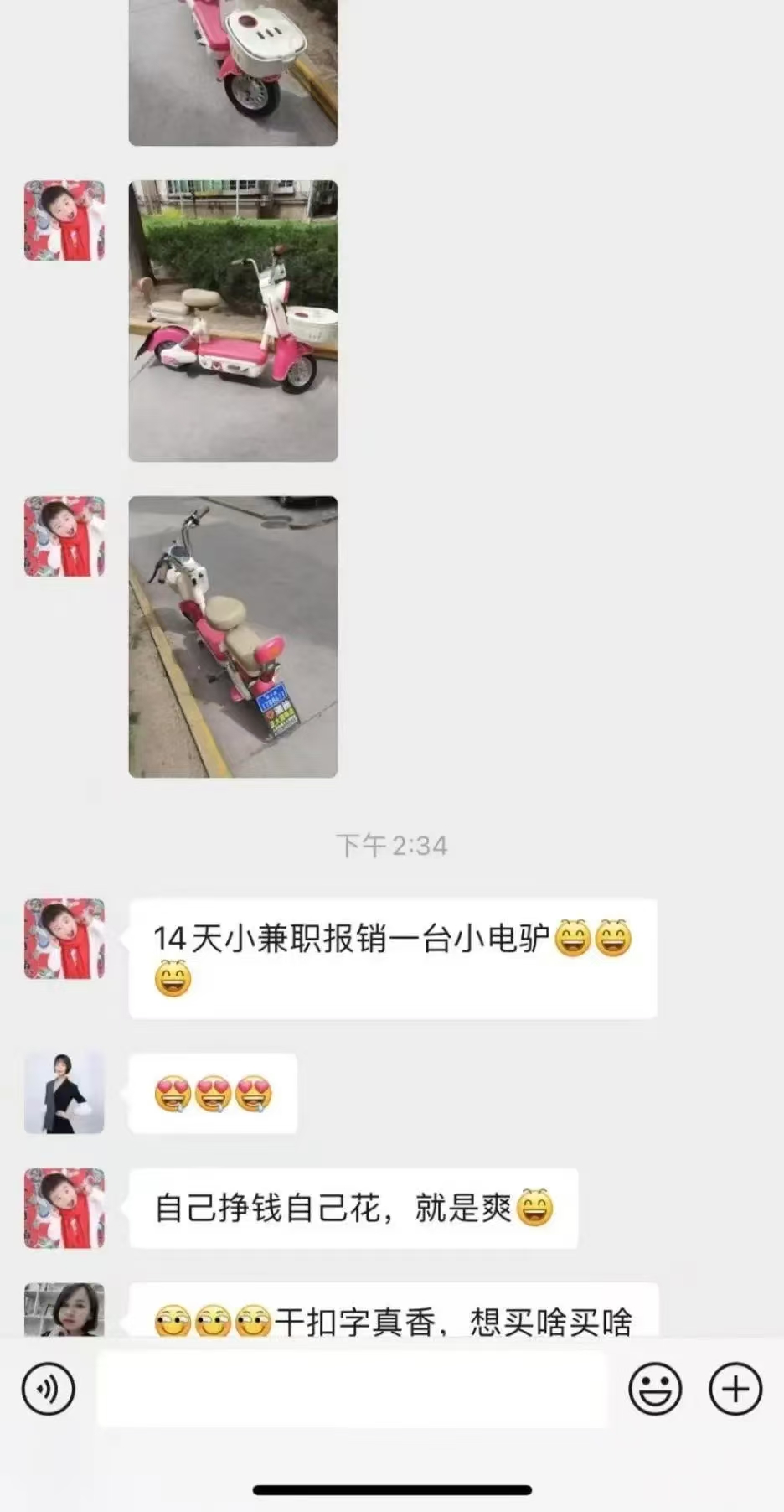 图片[2]-1小时狂赚300+，会打字就能赚，多劳多得，提现秒到！-亦可网创