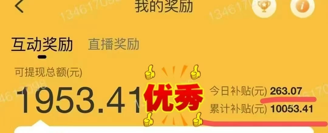 图片[1]-1小时狂赚300+，会打字就能赚，多劳多得，提现秒到！-亦可网创