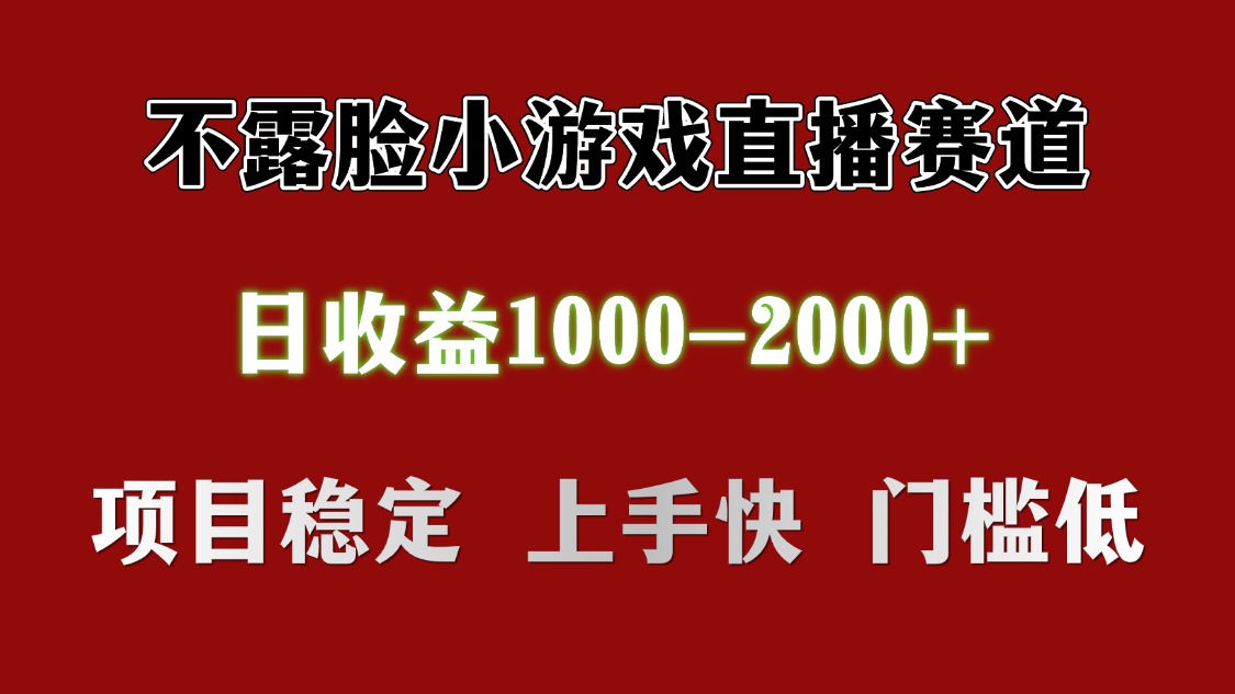 日收益1000+ 想做的拿出执行力 干就完了-亦可网创