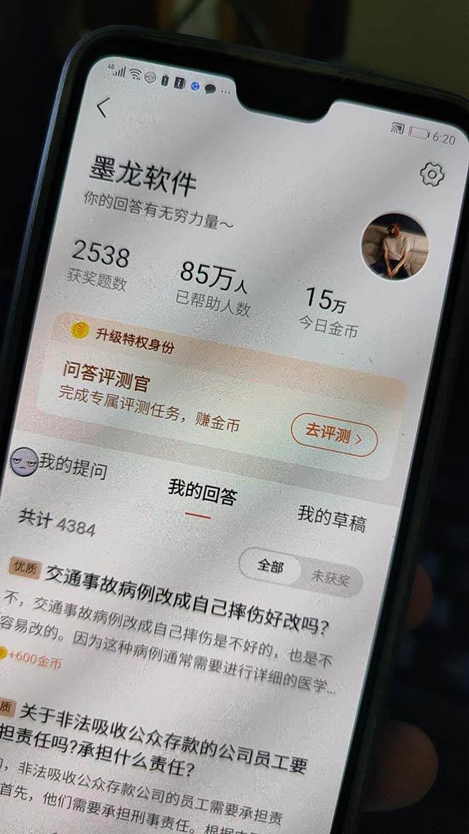 图片[3]-外面收费998的新版头条斗音极速版答题脚本，AI智能全自动答题【答题脚本 使用教程】-亦可网创