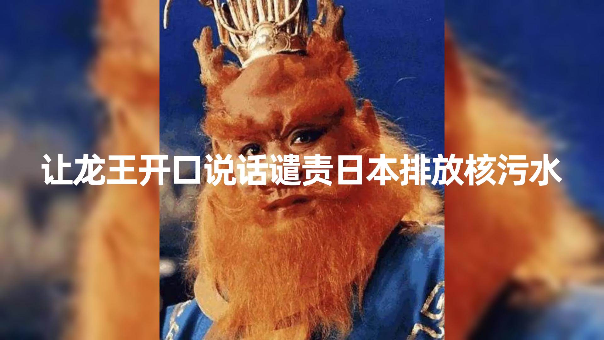 10分钟上手，AI制作对口型讲热点事件爆款视频，单日收益1000＋-亦可网创