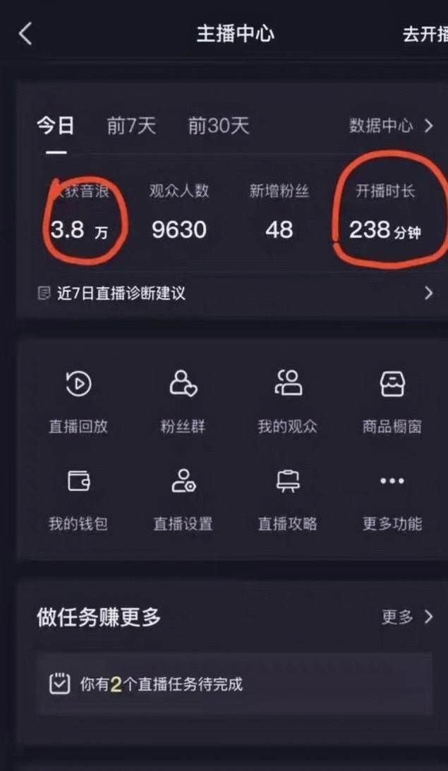 图片[2]-抖音最新玩法，新娘整蛊无人直播，小白也可轻松上手，日入1000  保姆级教学-亦可网创
