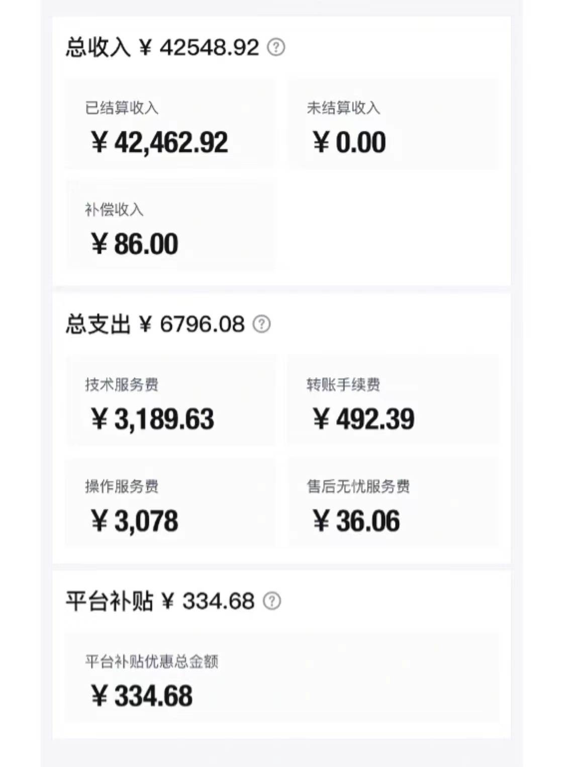 图片[3]-轻松月入一W ，得物商品搬砖新玩法，简单方便 一部手机即可 不需要剪辑制作-亦可网创