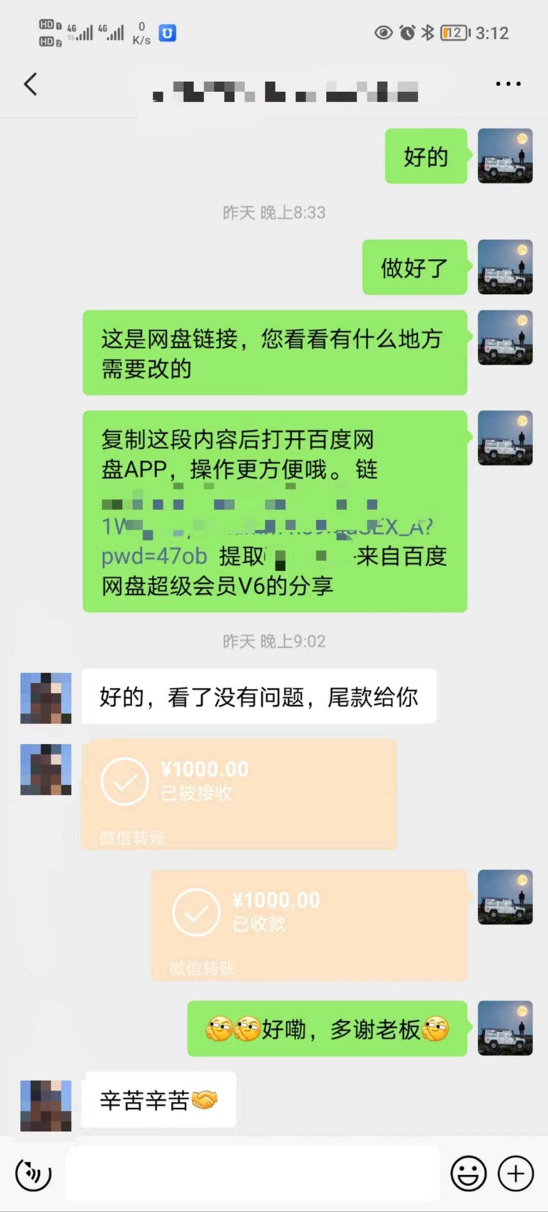 图片[3]-矩阵图文代制作，收益稳定，与商家长期合作，长期操作，日入500-亦可网创