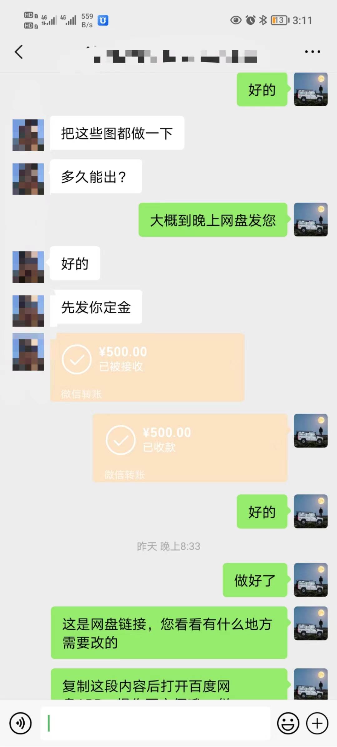 图片[2]-矩阵图文代制作，收益稳定，与商家长期合作，长期操作，日入500-亦可网创