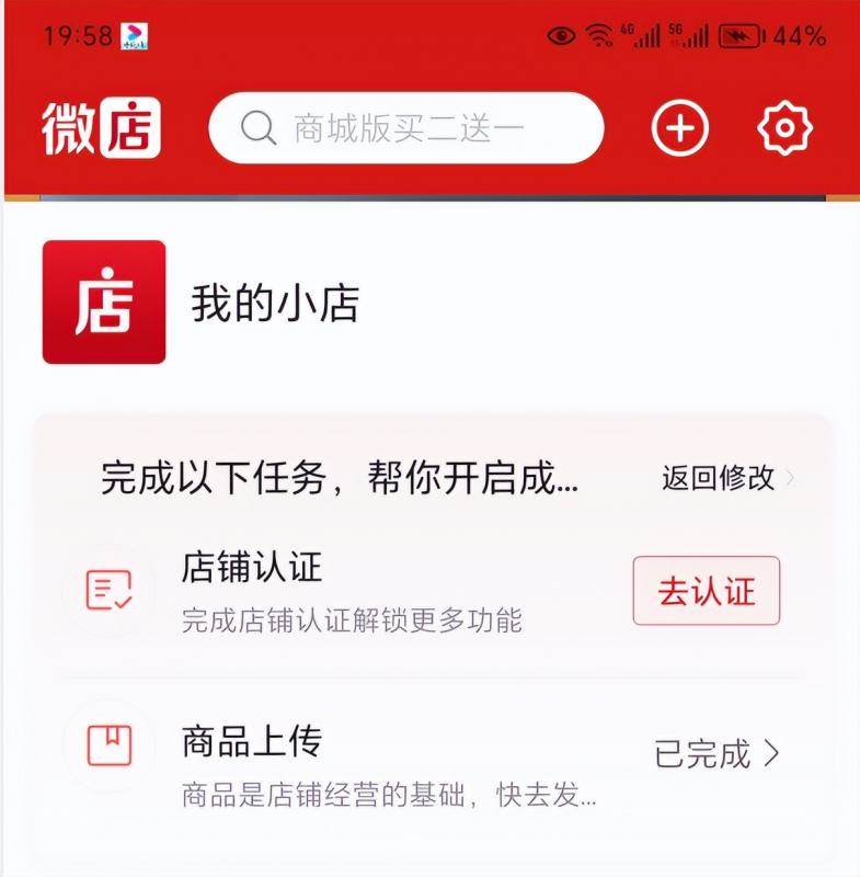 图片[6]-2023红包封面项目，非代理模式一手主权赚钱，月入过万-亦可网创