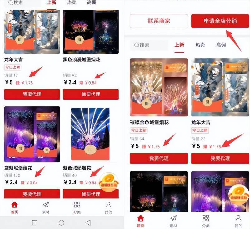 图片[5]-2023红包封面项目，非代理模式一手主权赚钱，月入过万-亦可网创