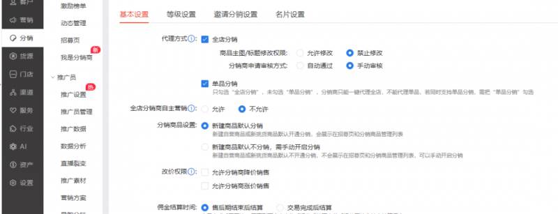 图片[7]-2023红包封面项目，非代理模式一手主权赚钱，月入过万-亦可网创