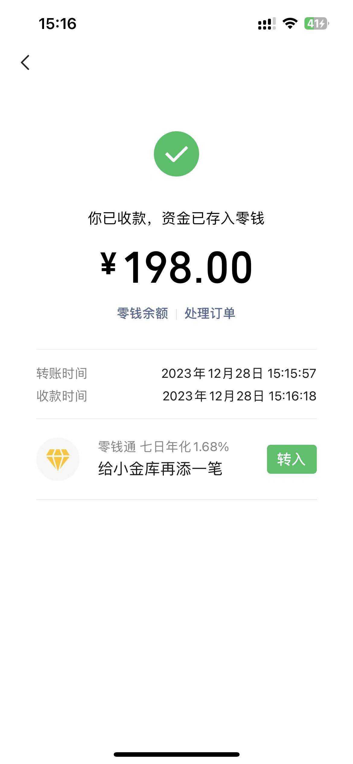 图片[3]-最新今日头条搬砖玩法，单个作品变现300 ，一分钟一条原创作品，流量爆炸-亦可网创