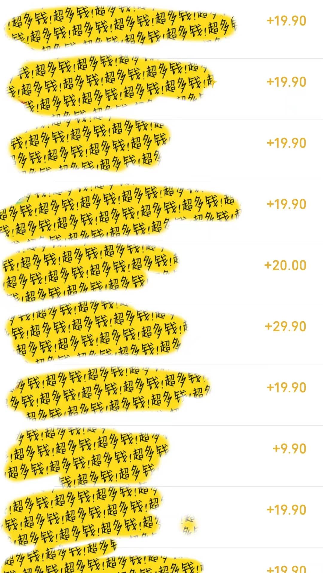 图片[2]-几篇图文一周变现1500＋，深度拆解面试掘金项目，小白轻松上手-亦可网创