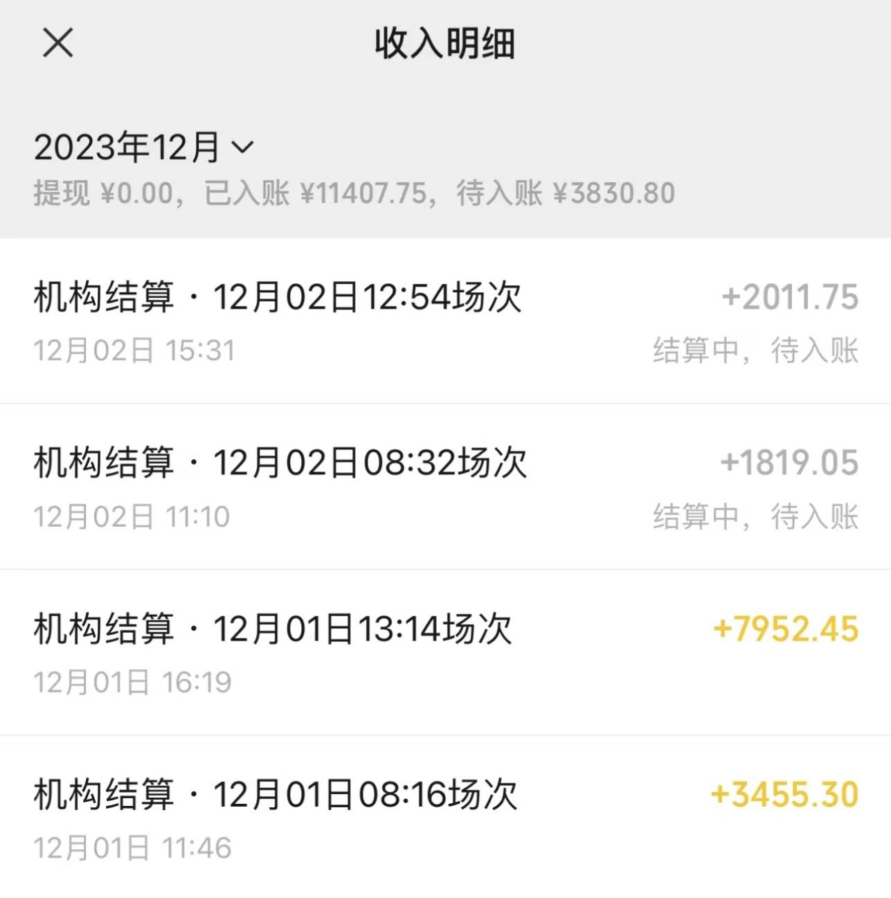 图片[2]-最新最火无人直播项目，丛林穿越，所有平台都可播 保姆级教学小白轻松1600-亦可网创