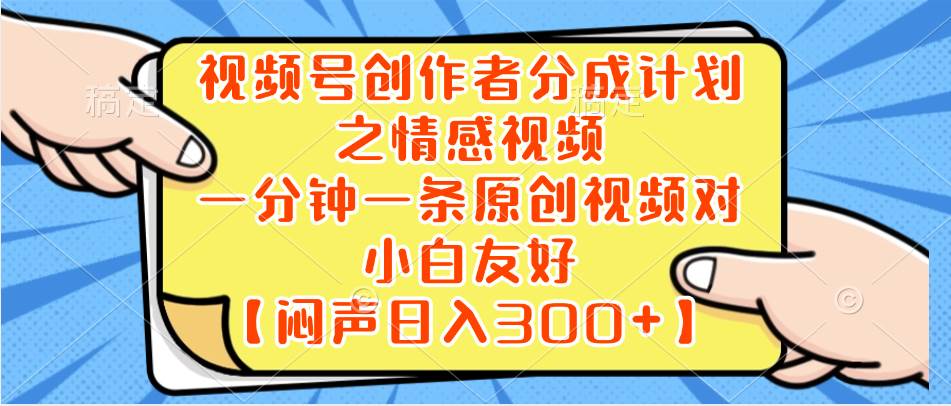 小红书AI宝宝漫画，轻松引流宝妈粉，小白零基础操作，日入500-亦可网创