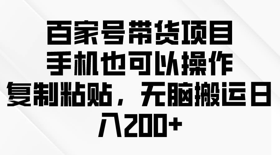 问卷调查2-5元一个，每天简简单单赚50-100零花钱-亦可网创