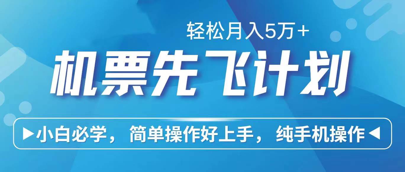 2024年闲鱼小红书暴力引流，傻瓜式纯手机操作，利润空间巨大，日入3000+-亦可网创