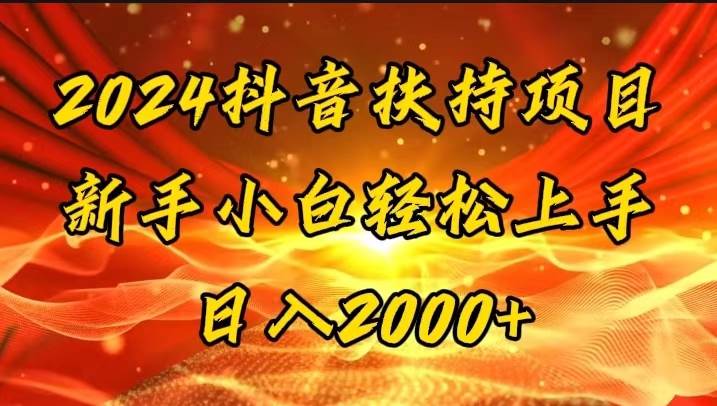 一键生成短剧解说视频，百分百过原创，几分钟一条，无脑操作，日入3000+-亦可网创