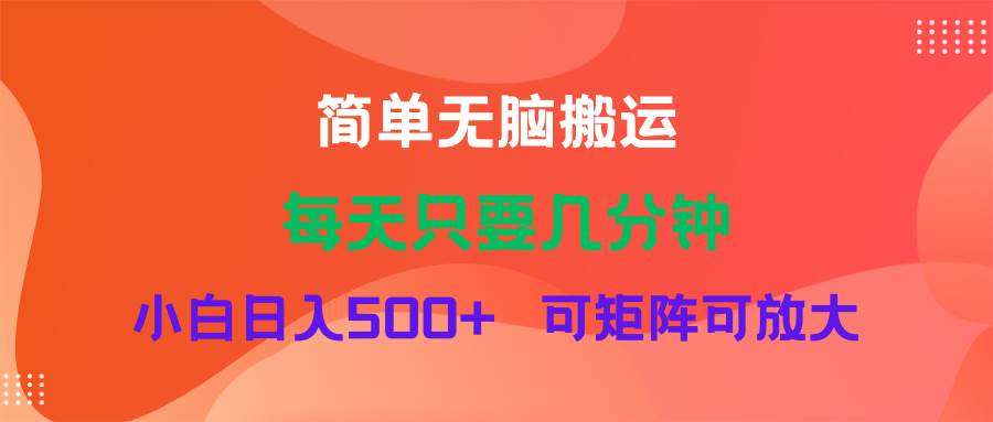 蓝海项目  淘宝逛逛视频分成计划简单无脑搬运  每天只要几分钟小白日入…-亦可网创